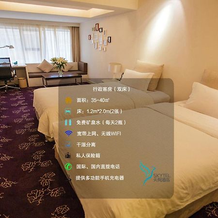 Skytel Xi'An Hotel Xi'an  Luaran gambar
