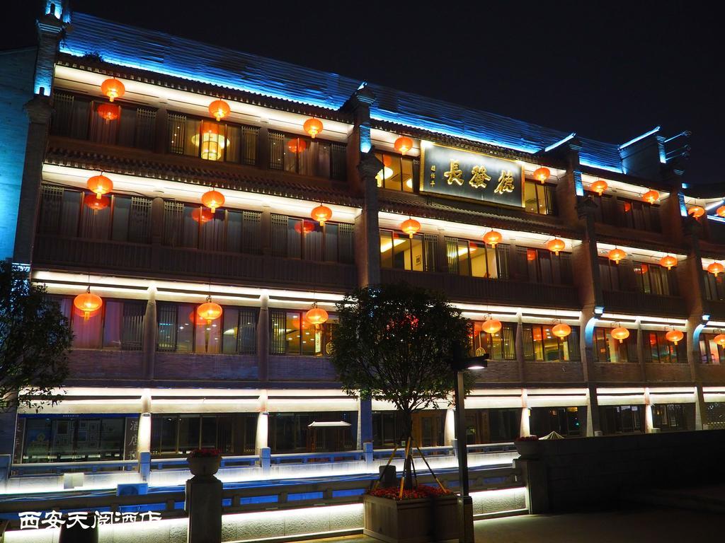 Skytel Xi'An Hotel Xi'an  Luaran gambar