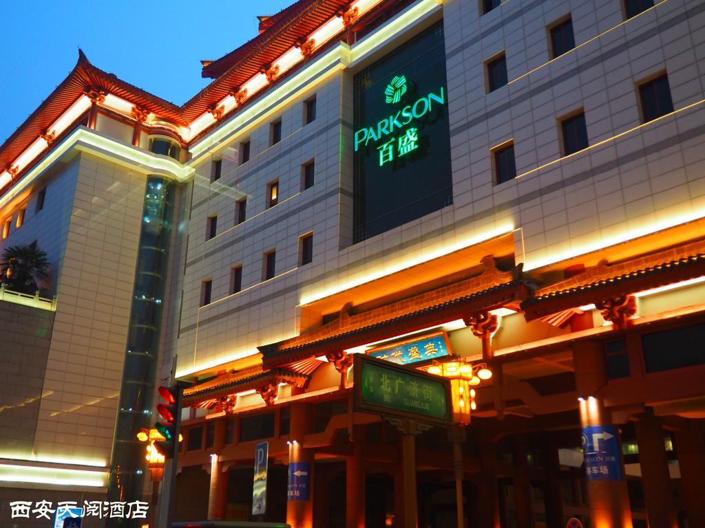Skytel Xi'An Hotel Xi'an  Luaran gambar