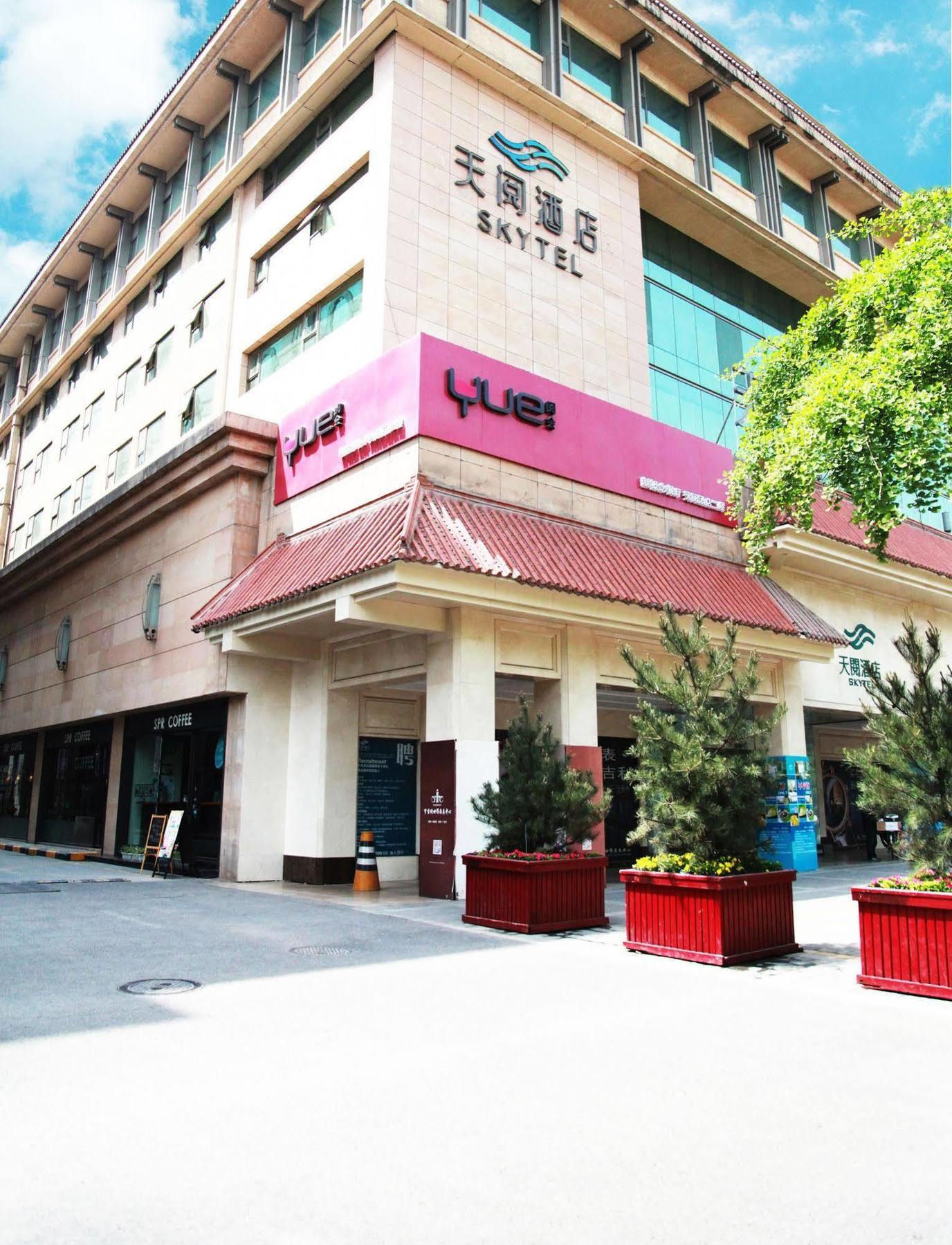 Skytel Xi'An Hotel Xi'an  Luaran gambar